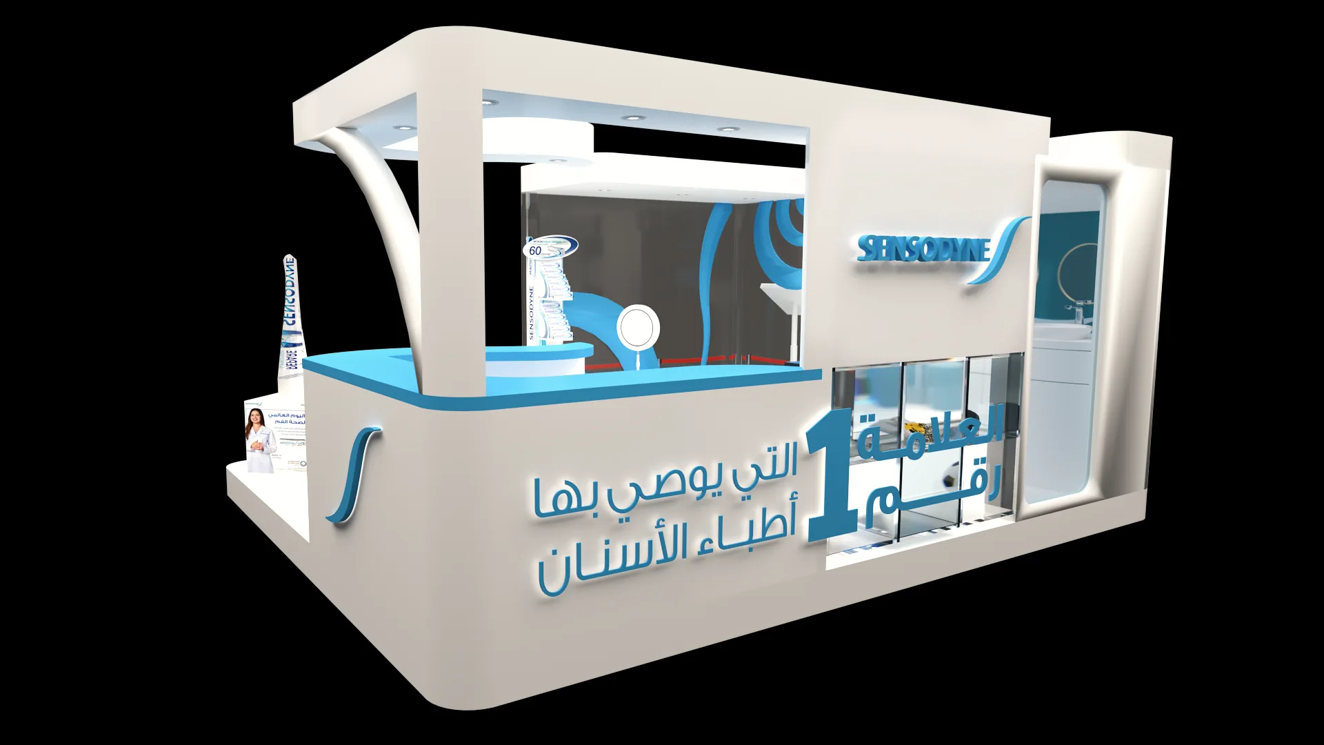 Vue 2 — Stand Sensodyne